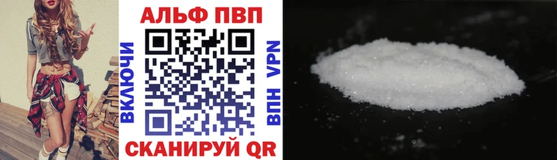 ОМГ ОМГ ссылка наркота Судак А ПВП Соль