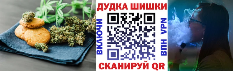 Печенье с ТГК марихуана Судак