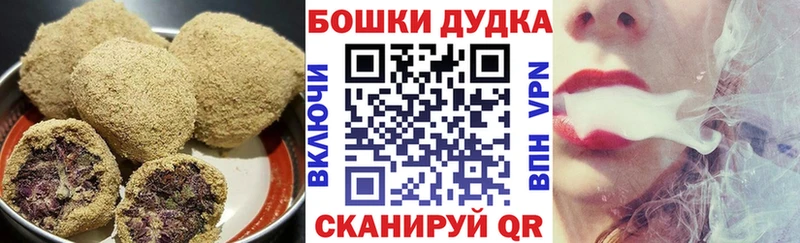 маркетплейс наркотические препараты  сколько стоит  Судак  Еда ТГК марихуана 