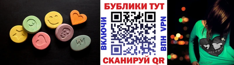 Ecstasy VHQ Судак