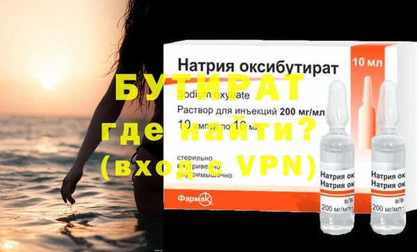 бутик Аркадак