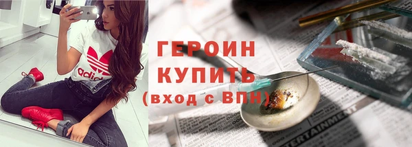 крисы Армянск