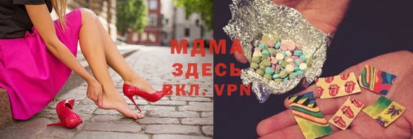 соль ск Арсеньев