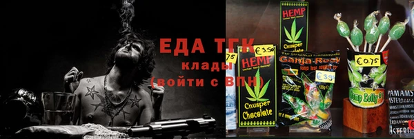 бутик Аркадак
