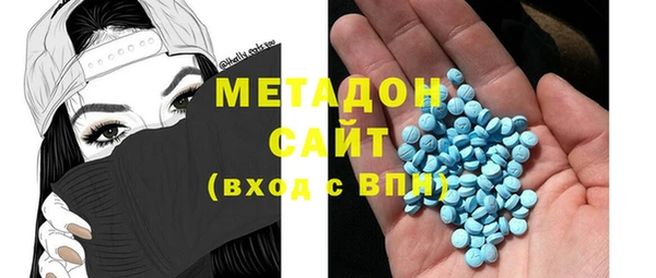 крисы Армянск