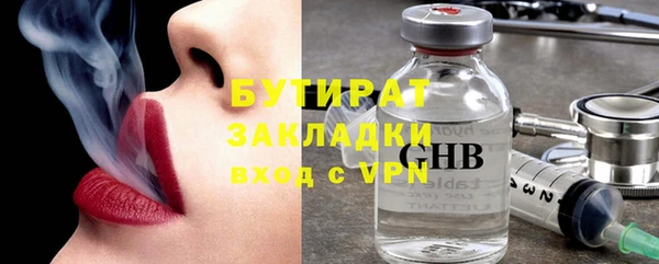 крисы Армянск