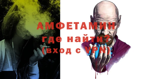 соль ск Арсеньев