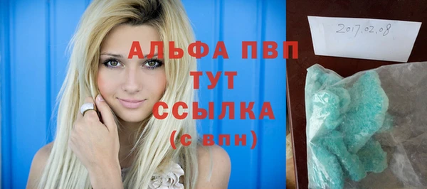 крисы Армянск