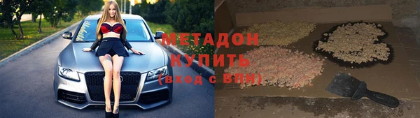 крисы Армянск