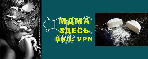 крисы Армянск