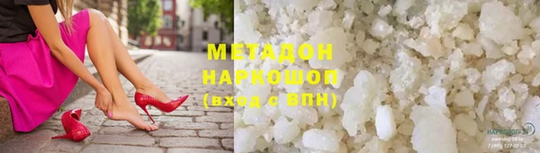 бутик Аркадак