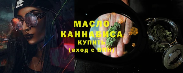 соль ск Арсеньев