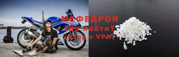 крисы Армянск