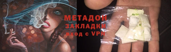 бутик Аркадак