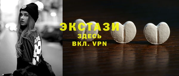 бутик Аркадак