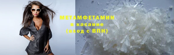 соль ск Арсеньев