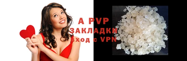 крисы Армянск