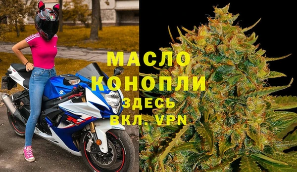соль ск Арсеньев