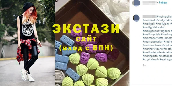 крисы Армянск