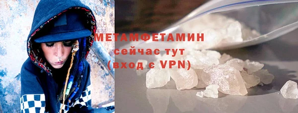 соль ск Арсеньев