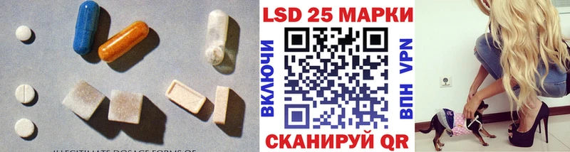 ЛСД экстази ecstasy Судак