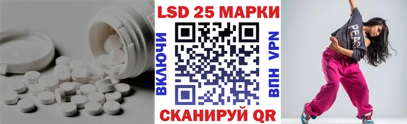 LSD-25 экстази кислота  магазин продажи   Судак 