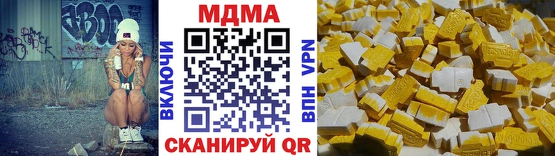 МДМА VHQ  цена   Судак 