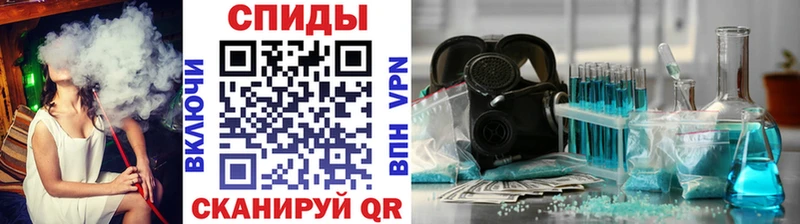 МЕТАМФЕТАМИН пудра  Судак 