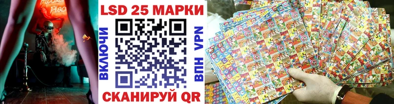 Марки NBOMe 1500мкг  Судак 