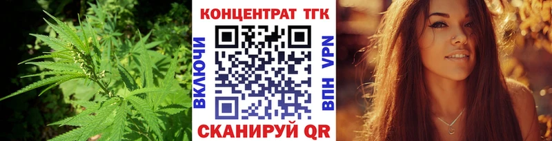 Дистиллят ТГК жижа  Судак 