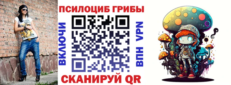 Галлюциногенные грибы прущие грибы  Судак 