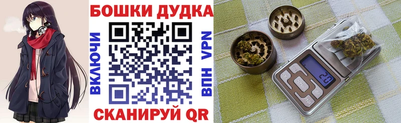 MEGA tor Судак Канабис OG Kush
